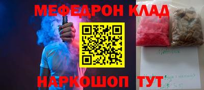 бутират Пенза
