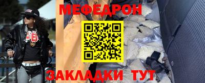 первитин Партизанск
