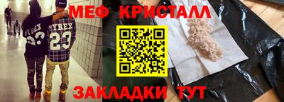 первитин Партизанск