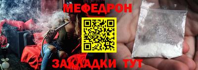 бутират Пенза