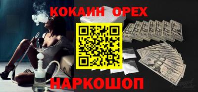 бутират Пенза