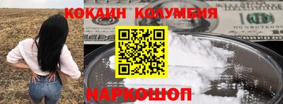 бутират Пенза