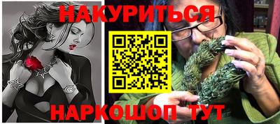 бутират Пенза