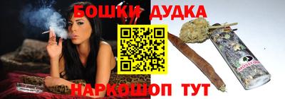 бутират Пенза