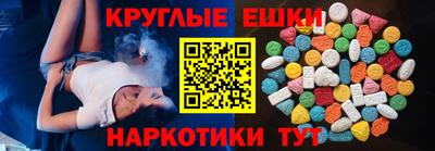 бутират Пенза