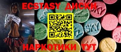 бутират Пенза