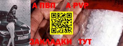 первитин Партизанск