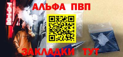 бутират Пенза