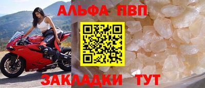 бутират Пенза