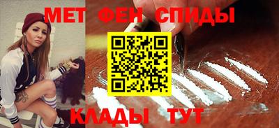 первитин Партизанск