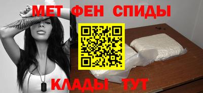 первитин Партизанск