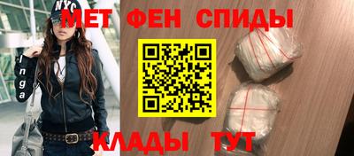первитин Партизанск