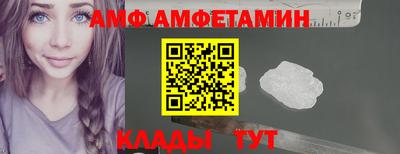 первитин Партизанск