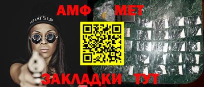первитин Партизанск