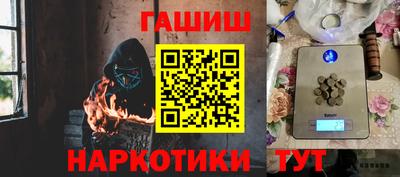 бутират Пенза