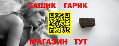 первитин Партизанск
