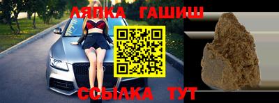 бутират Пенза