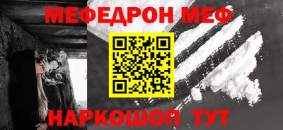 первитин Партизанск