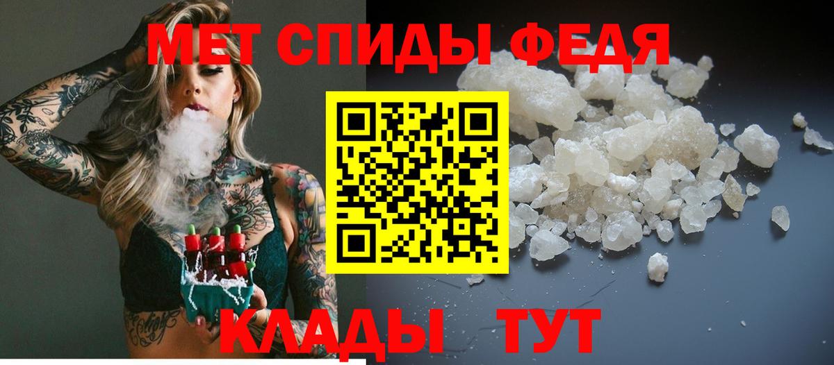 Метамфетамин витя Торжок