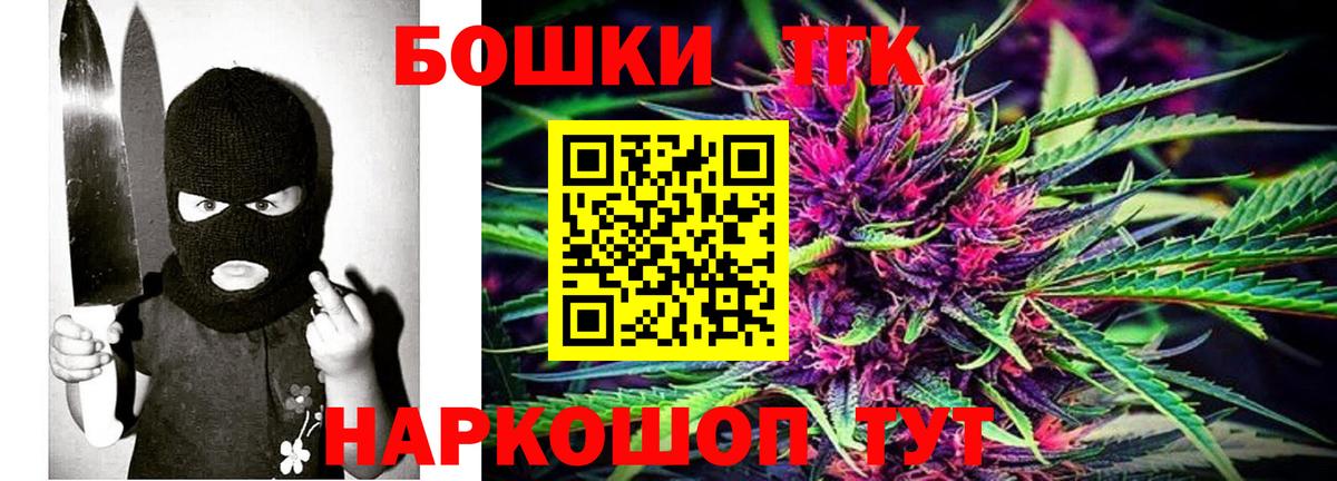 Конопля Ganja  Вход с VPN  Шишки марихуана планчик  Шишки марихуана конопля  Каннабис MAZAR  Торжок 